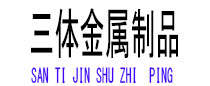 沧浪光伏配件